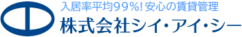 株式会社シイ・アイ・シー